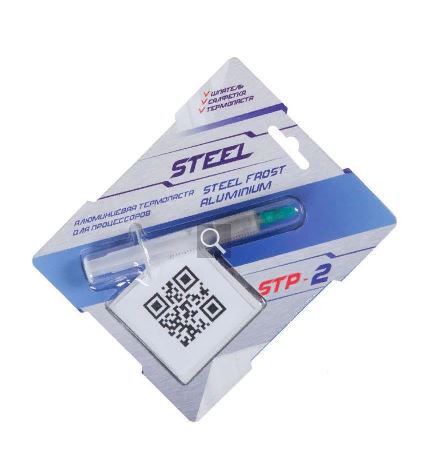 Термопаста STEEL CGC STP-2 алюминевая, 1,5гр