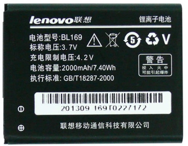 АКБ LENOVO BL169 (A789/S560/P800) NEW тех упак