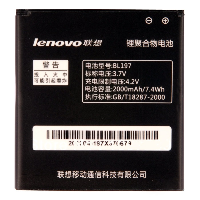 АКБ LENOVO BL197 (A800/S720/S750/S870E IDEAPHONE) NEW тех упак