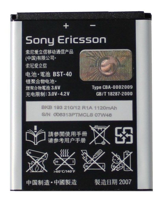 АКБ Sony-Ericsson P-1i BST-40 блистер