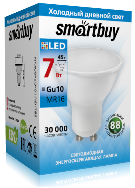 Лампа Smart Buy Светодиодная GU10 7W 6000 холодный свет