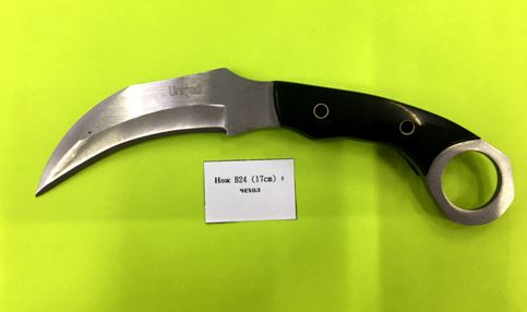 Нож B24 (17cm) + чехол