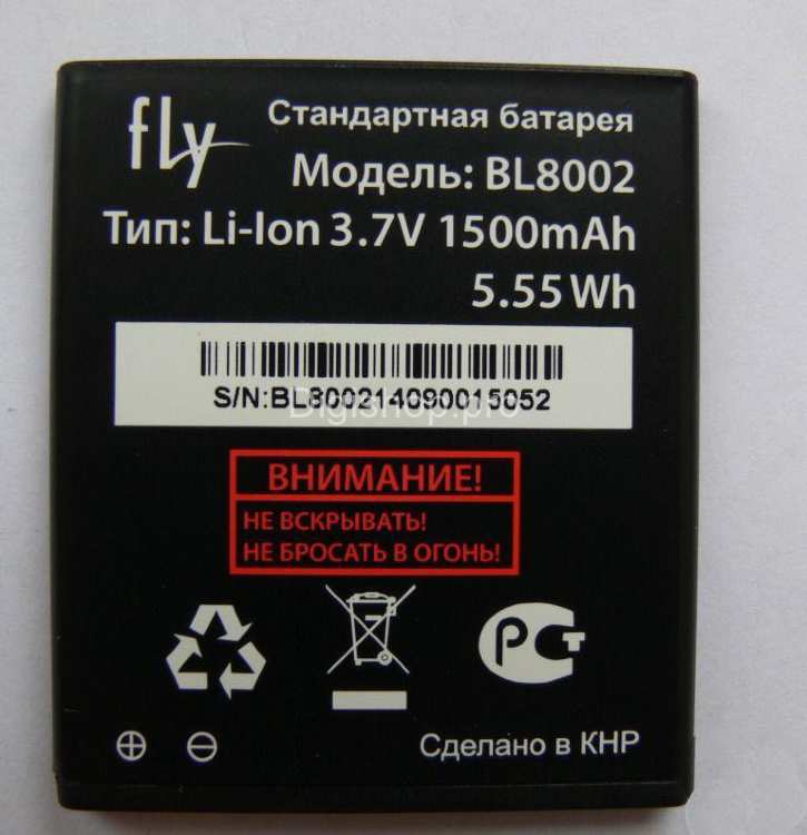 АКБ Fly BL8002 (IQ4490i/Era Nano 10) NEW тех упак