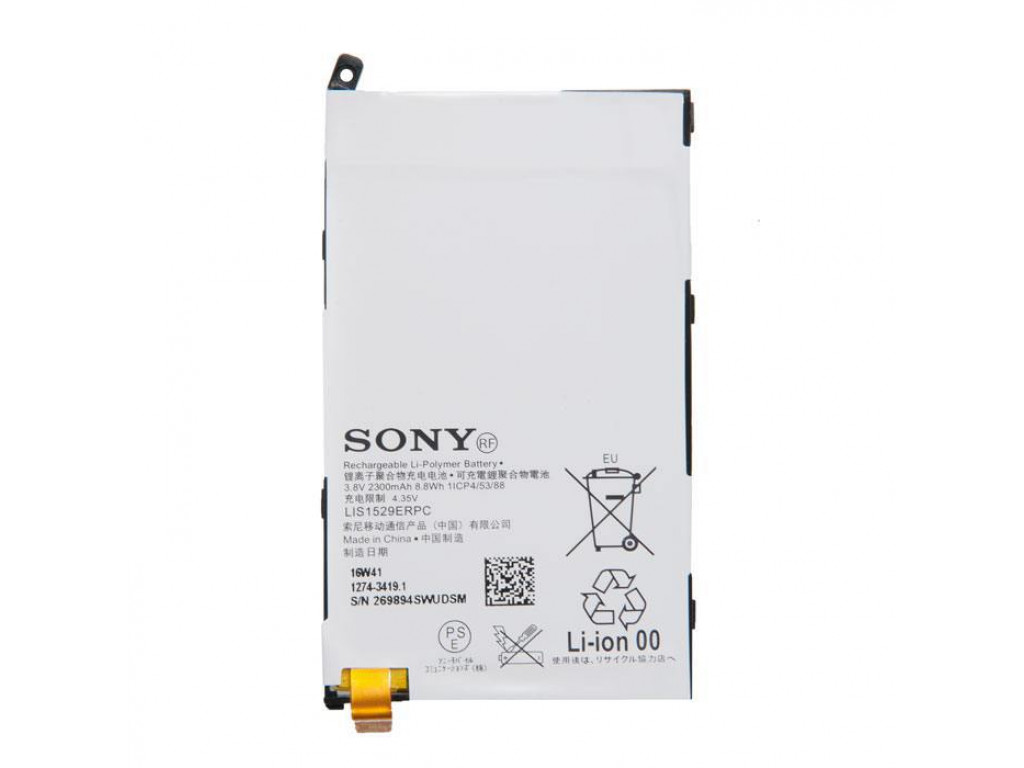 АКБ Sony Xperia Z1 Compact D5503 (M51W) (LIS1529ERPC) NEW (тех.упак) оригинал