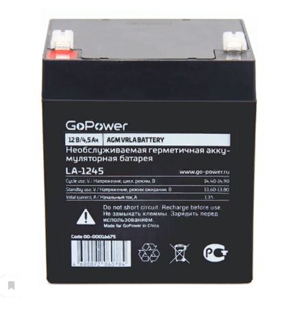 Аккумулятор GoPower LA-1245 12V 4.5Ah свинцово-кисллот.