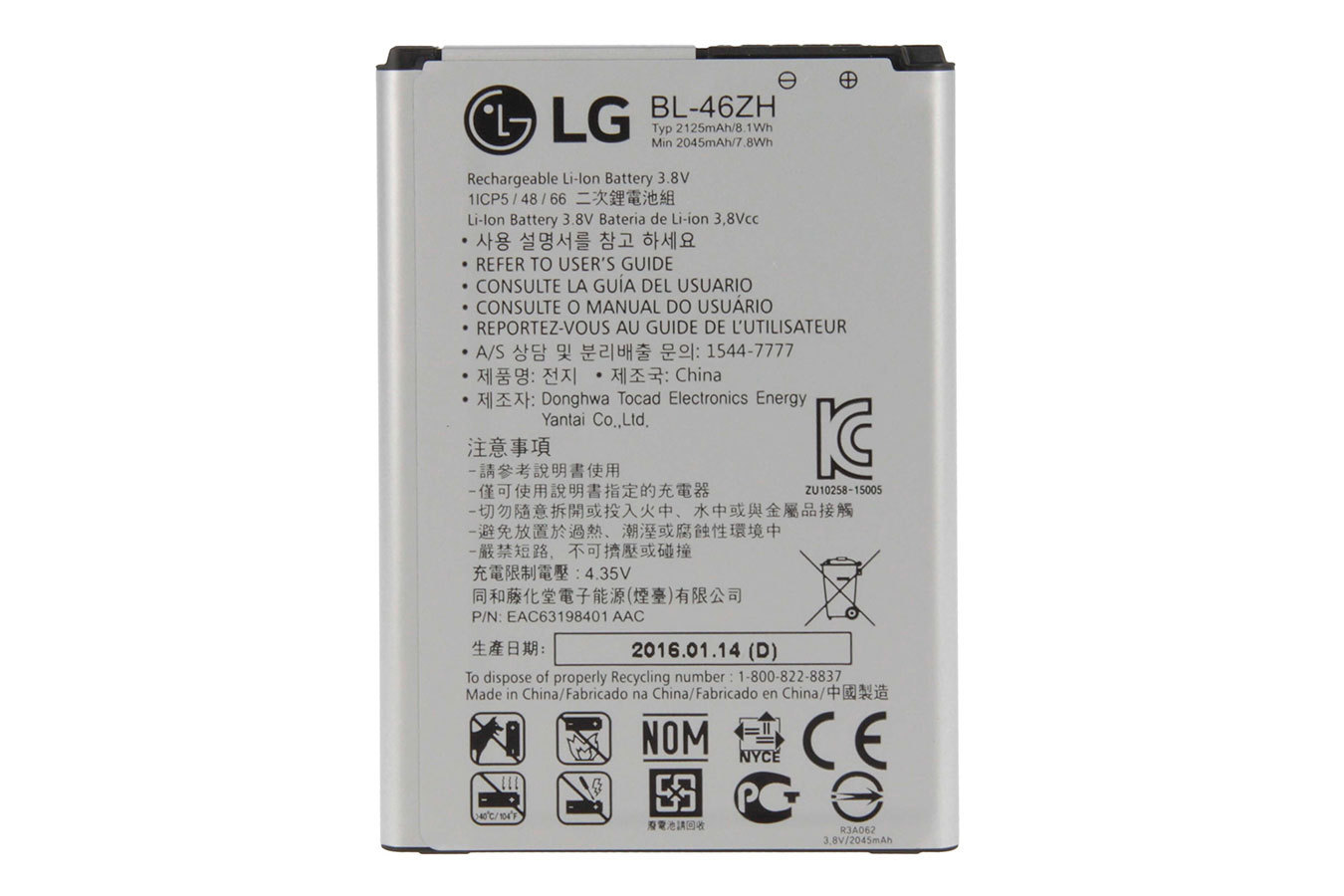 АКБ для LG K7 X210DS/K8 оригинальный (BL-46ZH)