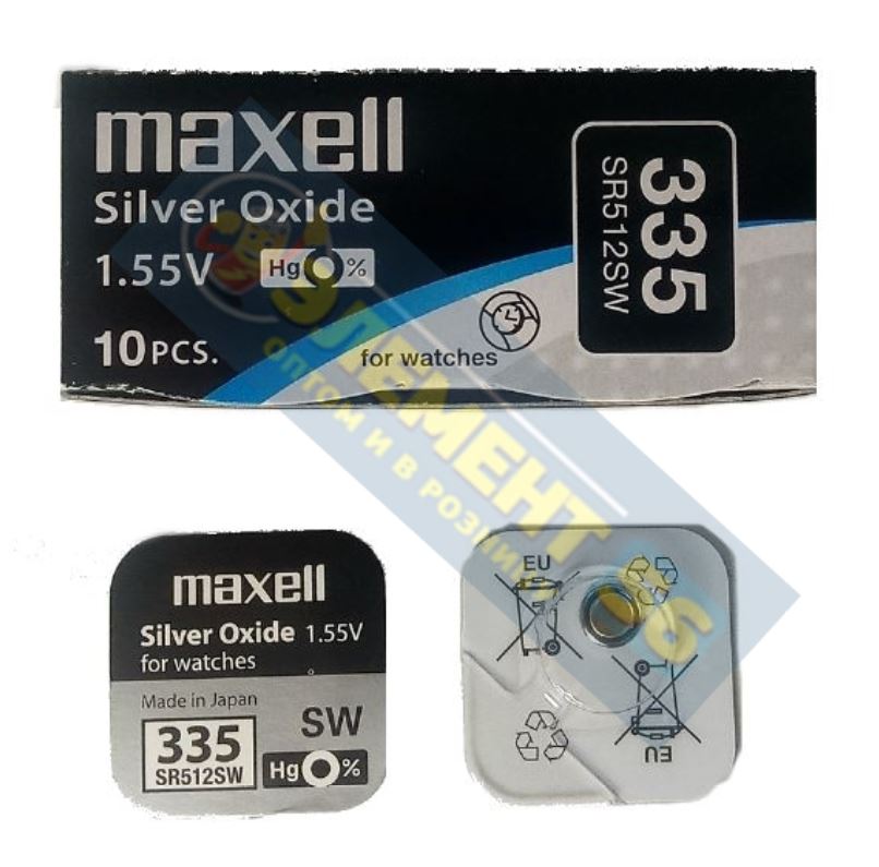 MAXELL 335, SR512SW, SB-AB (1) (10) (100)