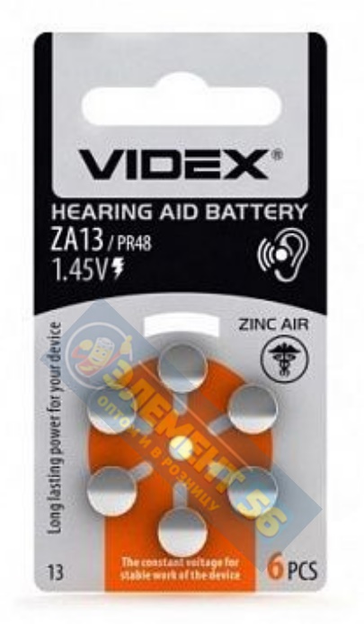 VIDEX ZA13 6BL 1.45V (PR48,AC13,DA13) для слуховых аппаратов