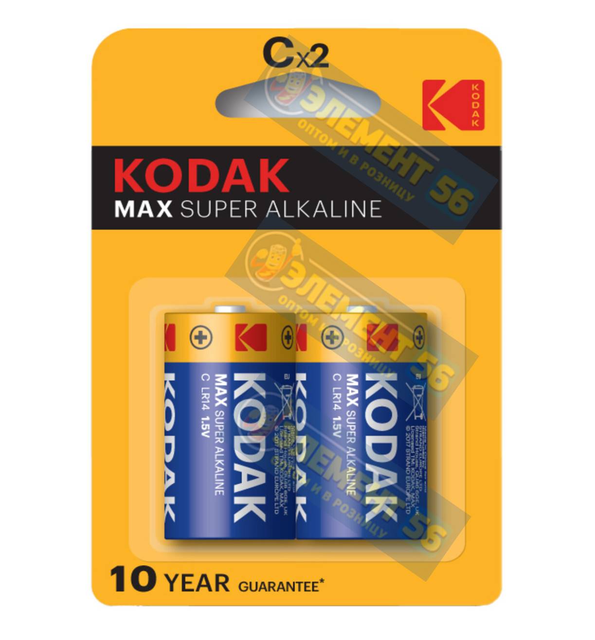 KODAK MAX Super Alkaline LR14, MN1400, A343, E93, C 2BL (2) (20) (200) 32