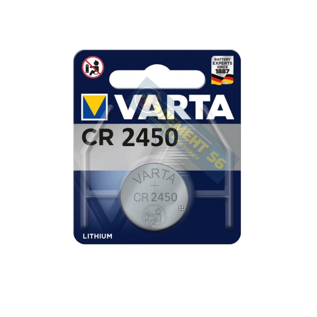 VARTA ELECTRONICS CR2450 1BL (10) 31