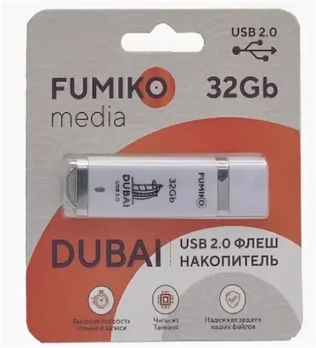 Флеш-карта FUMIKO DUBAI 32GB  USB 2.0 белый FDI-24