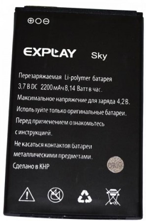 АКБ Explay Sky plus NEW тех упак