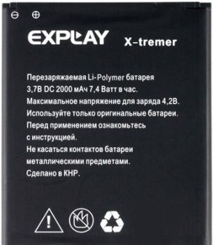 АКБ Explay X-tremer NEW тех упак