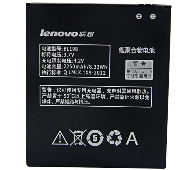 АКБ LENOVO BL198 (A850/K860/S880/S890/A830/A859) NEW тех упак