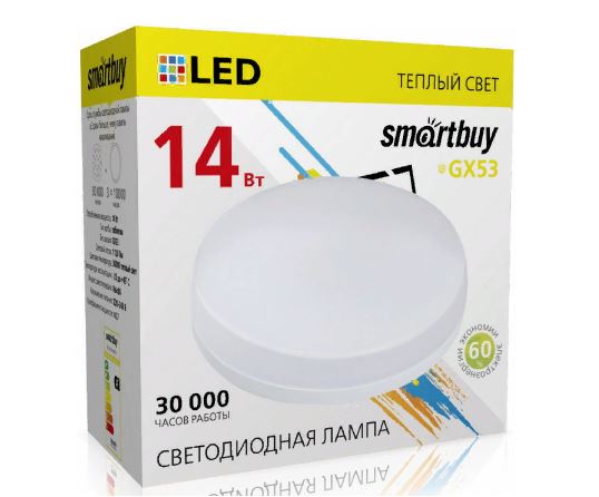 Лампа Smart Buy Светодиодная GX53 14W 3000 220V TABLET теплый