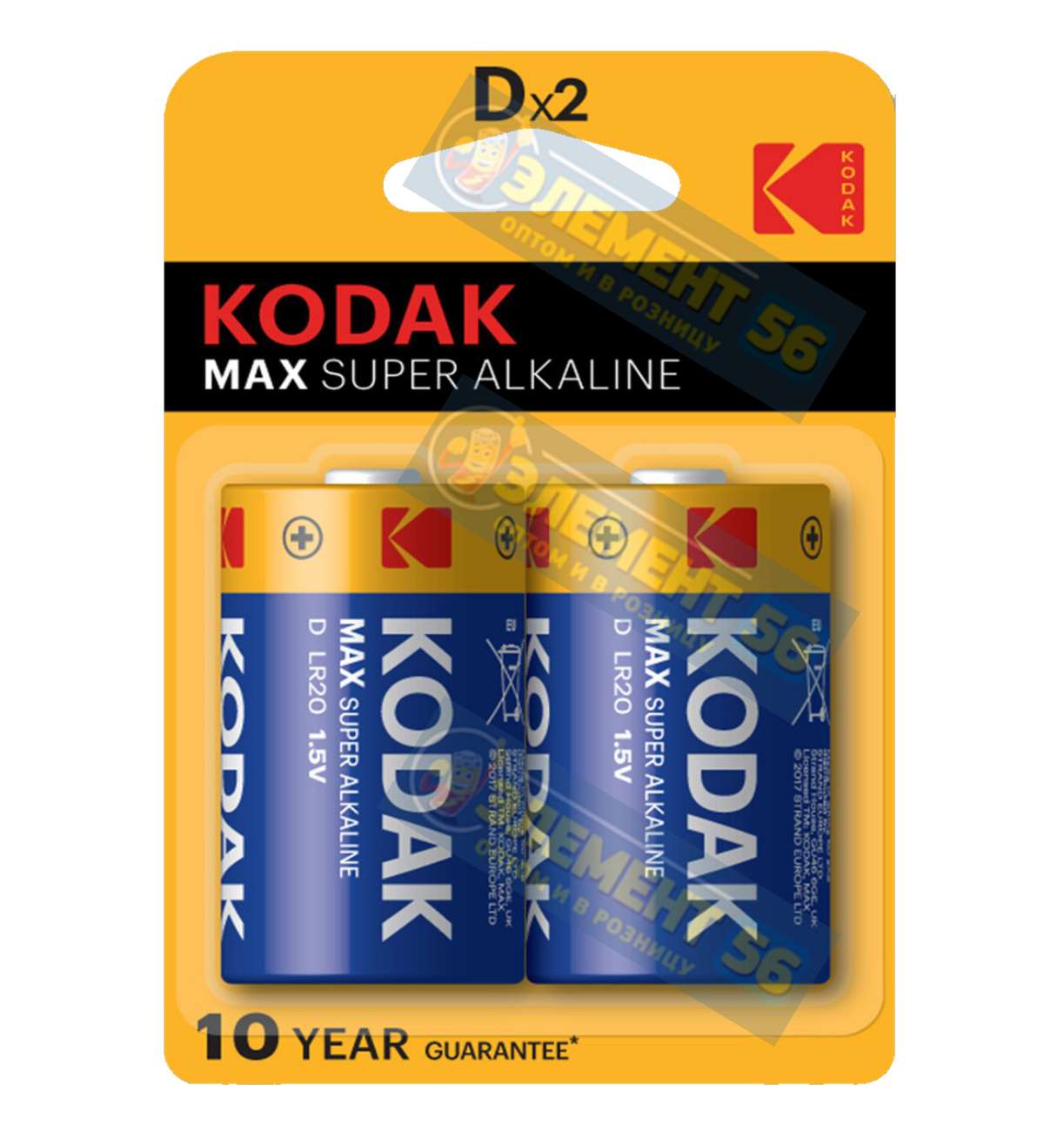KODAK MAX Super Alkaline LR20, MN1300, A373, D 2BL (2) (20) (200) 32