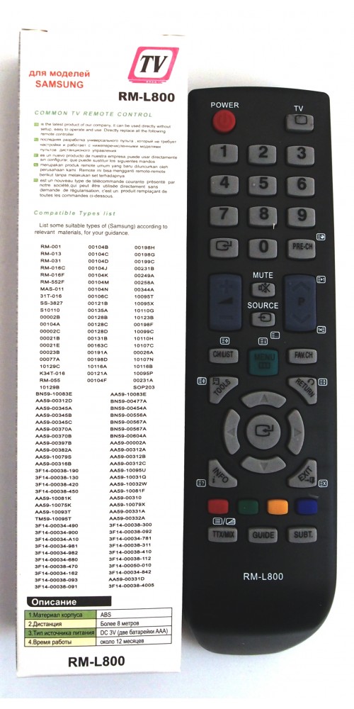 Пульт для телевизора SAMSUNG RM-L800