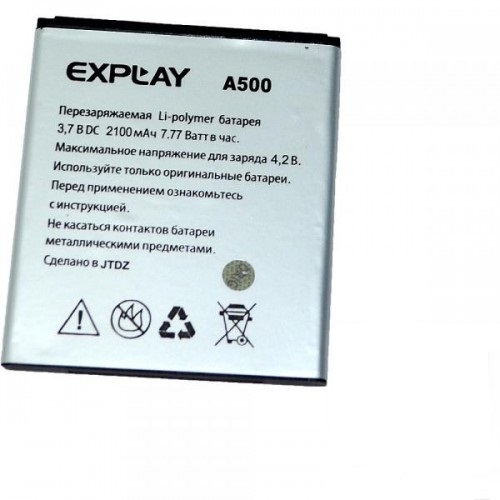АКБ Explay A500 NEW тех упак