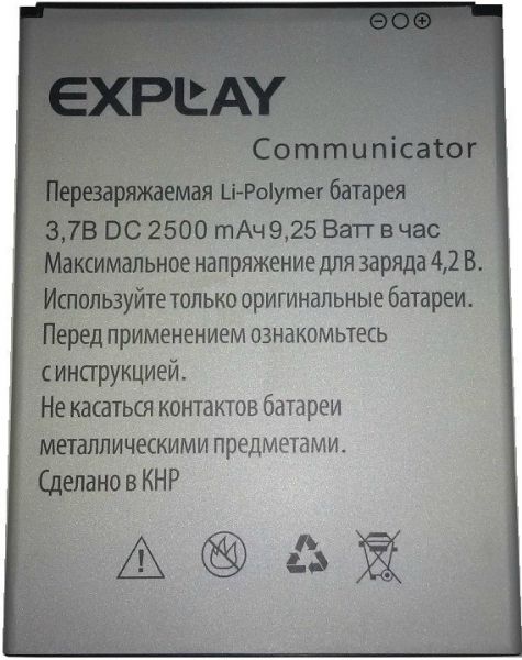 АКБ Explay communication NEW тех упак