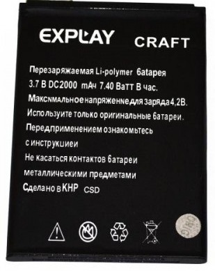 АКБ Explay Craft NEW тех упак