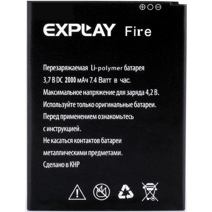 АКБ Explay Fire NEW тех упак