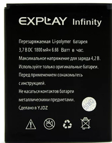 АКБ Explay Infinity NEW тех упак