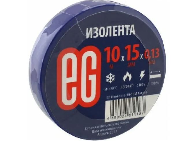Изолента 0,13*15 мм 10м синий ЕВРОГАРАНТ