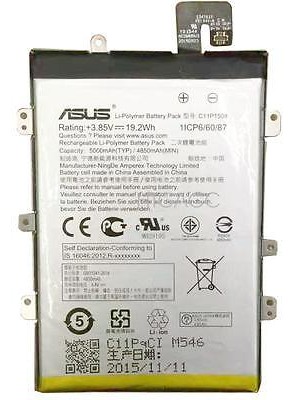 АКБ ASUS C11P1508 (Zenfone MAX) тех.упак