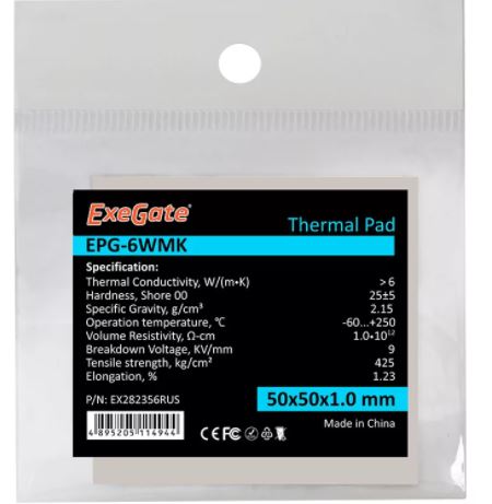 Термопрокладка ExeGate EX282356RUS EPG-6W MK 50*50*1.0mm