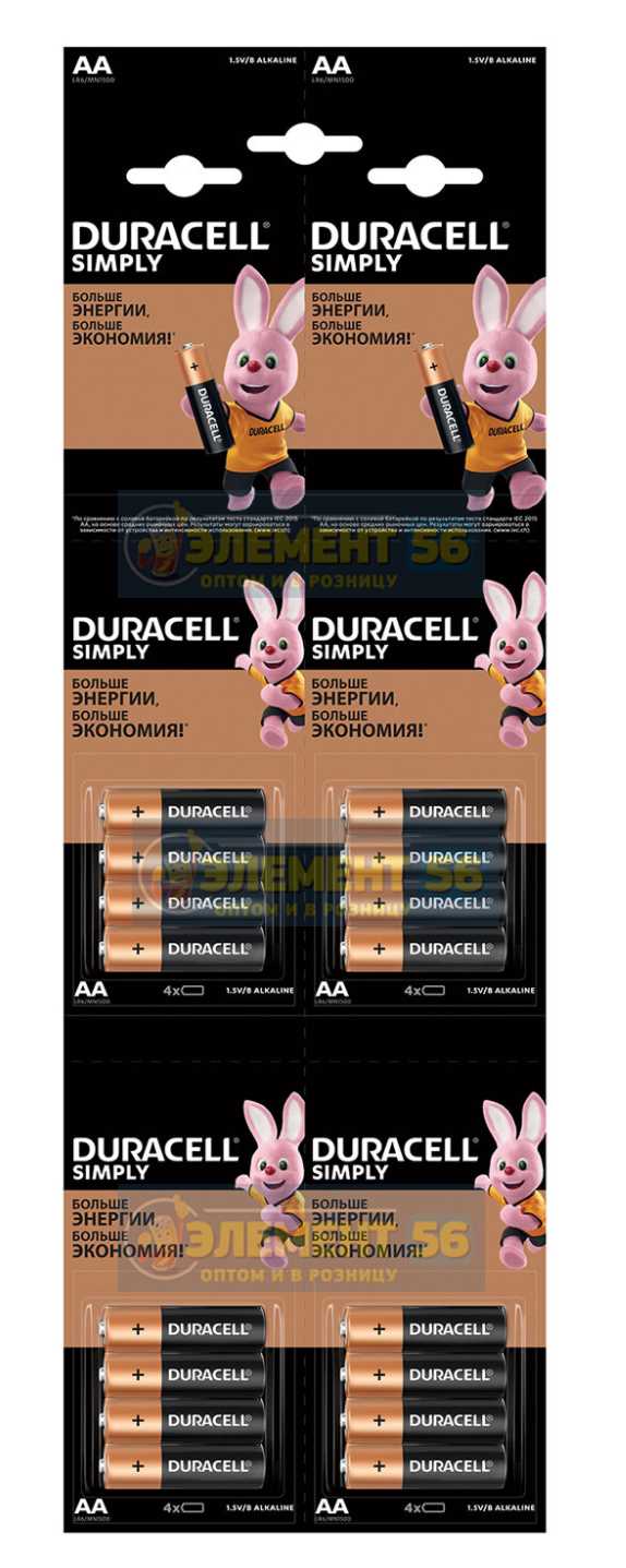 DURACELL SIMPLY LR6, AA, MN1500, А316 ОТРЫВНЫЕ ПО 4шт. 16BL (16) (208)