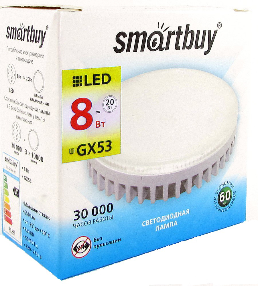 Лампа Smart Buy Светодиодная GX53 8W 3000 220V TABLET теплый